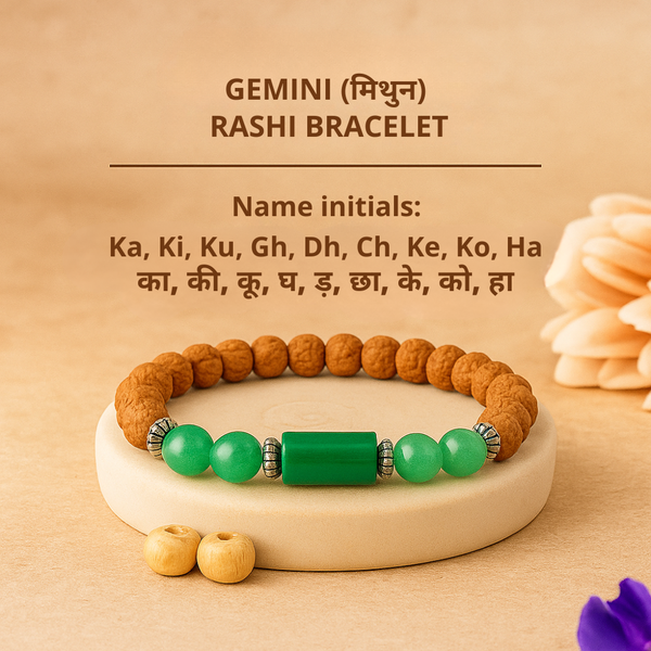मिथुन - Gemini Rudraksha Rashi Bracelet