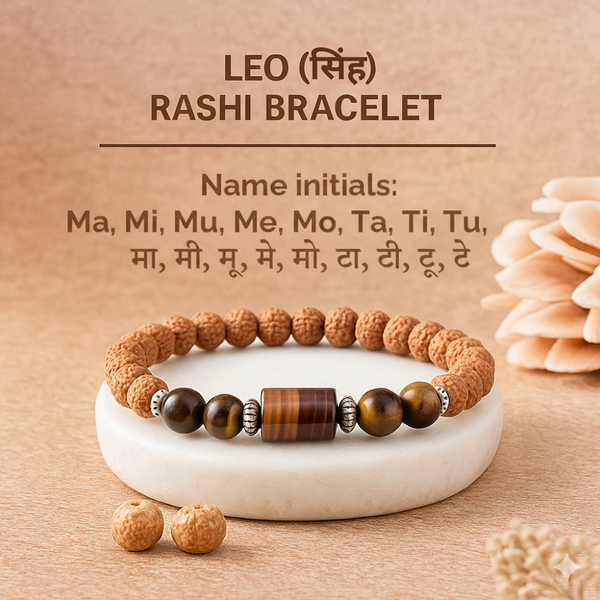 सिंह - Leo Rudraksha Rashi Bracelet
