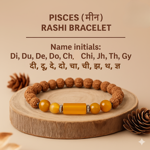 मीन - Pisces Rudraksha Rashi Bracelet