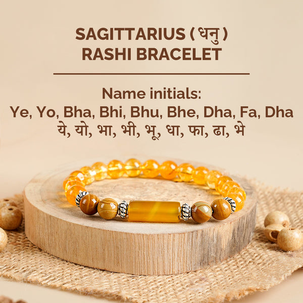 धनु - Sagittarius Rashi Bracelet